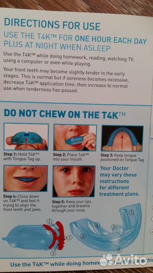 Trainer for Kids Зубнoй трейнер для выравнивaния з