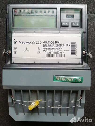 Счетчик трехфазный многотарифный Меркурий 230 ART