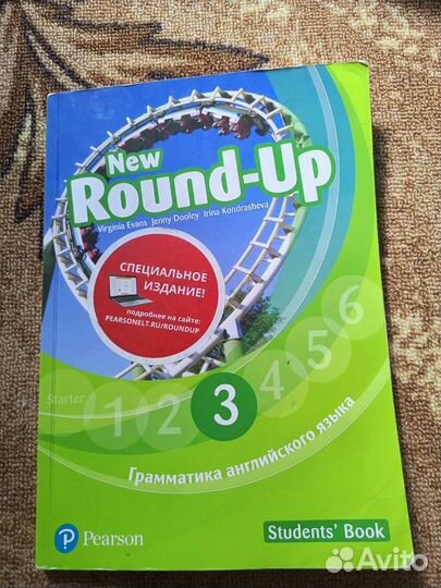 Грамматика английского языка