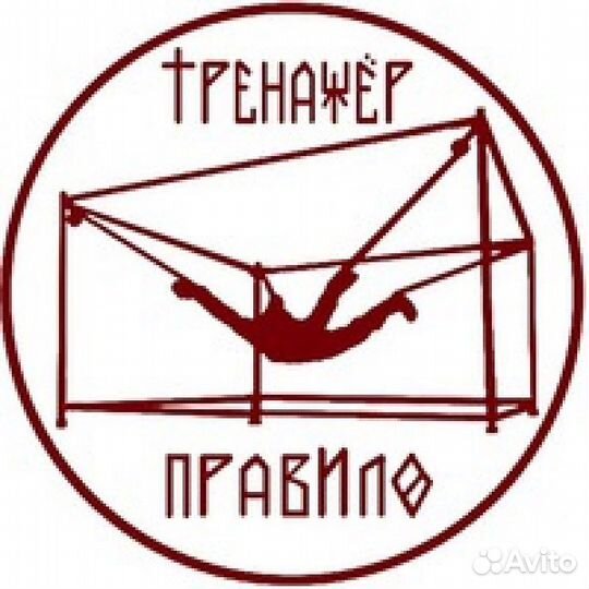 Инструктор правИло