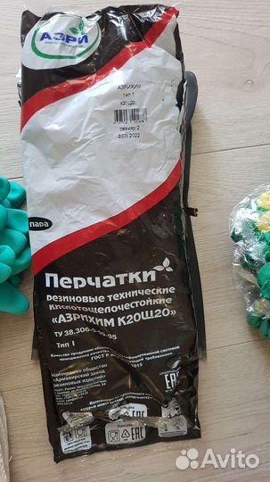 Перчатки рабочие хб,резиновые,зимние,верхонки