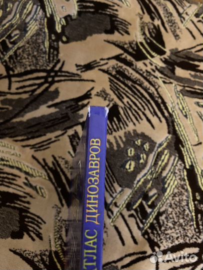 Книги детские энциклопедии динозавры лот