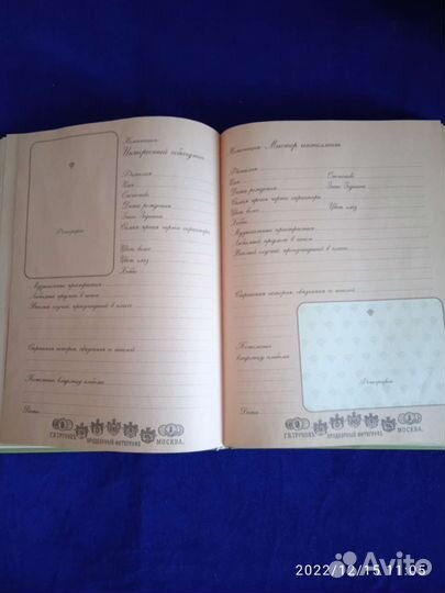 Фотоальбом