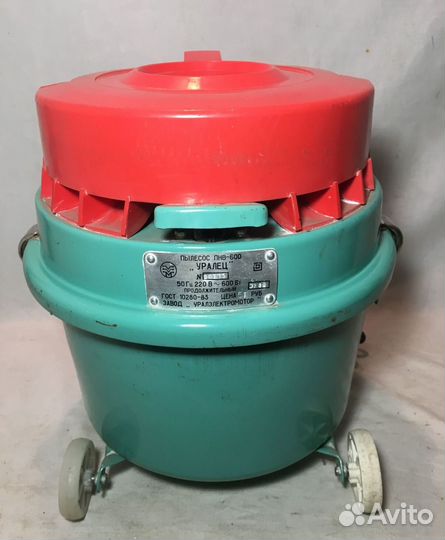 Пылесос уралец ухл 4.2 СССР 1989 год