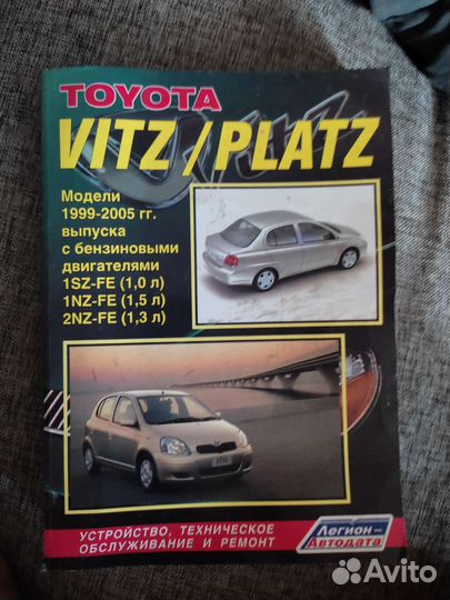 Руководство по эксплуатации