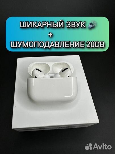 Наушники AirPods Pro « Оригинал » + Гарантия