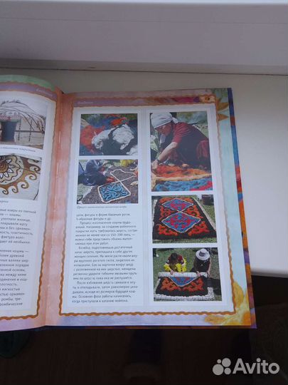 Энциклопедия И. Кокарева 