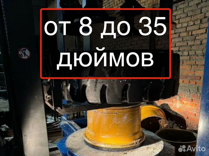 Монтаж цельнолитых шин на мини-погрузчики