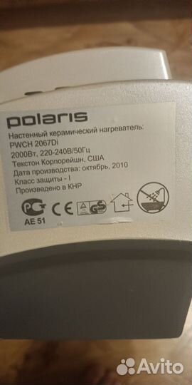 Polaris настенный керамический нагреватель