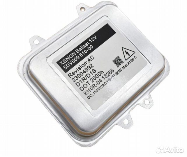 Новые Блоки розжига ксенона 5DV00961000