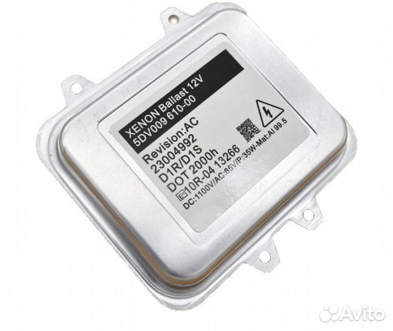 Новые Блоки розжига ксенона 5DV00961000