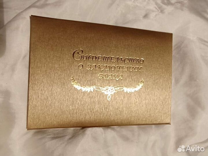 Папка для документов