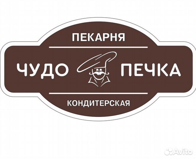 Пекарь слойщик