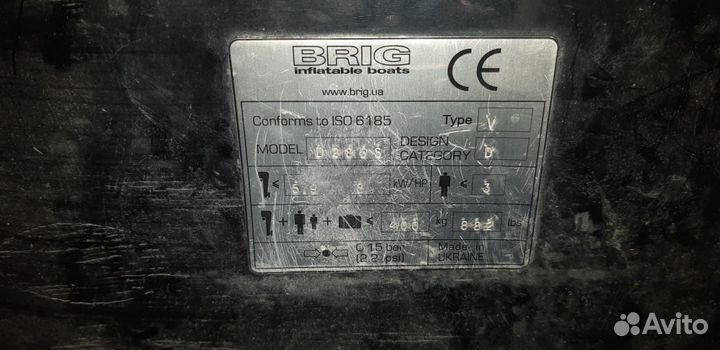 Надувная лодка