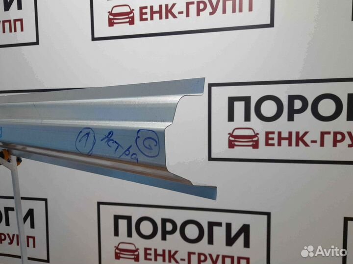 Пороги на все марки авто