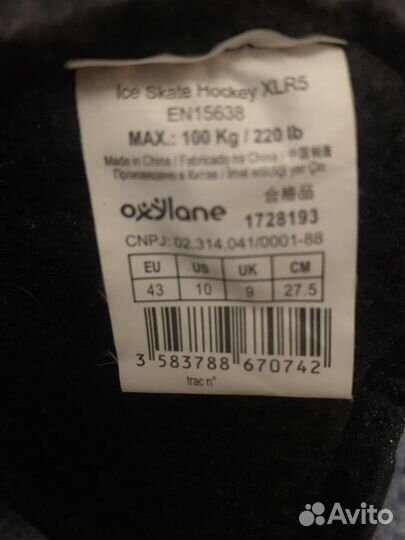 Хоккейные Коньки и Нагрудник Nordway