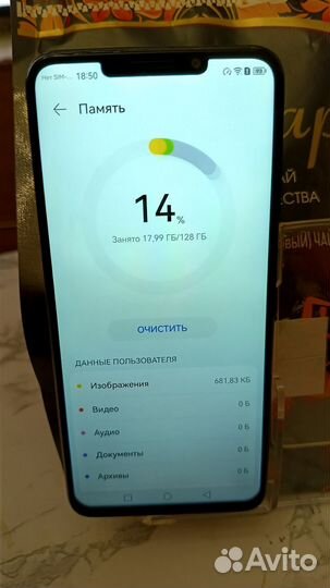 HUAWEI nova Y91, 8/128 ГБ