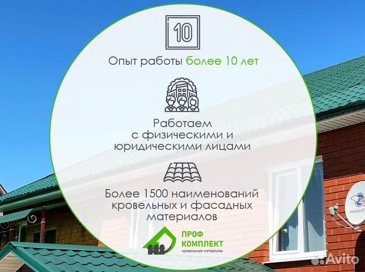 Термопанели