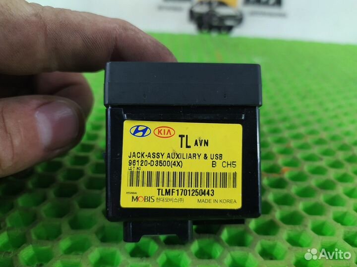 AUX\USB разъём Hyundai Tucson, Kia Sportage