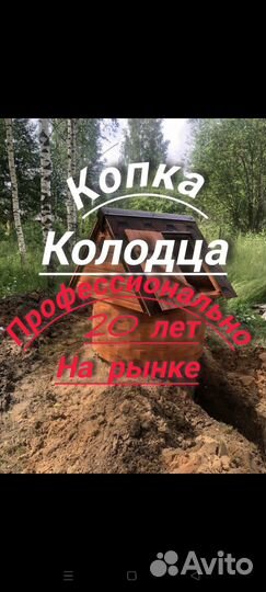 Монтаж септика топас под ключ