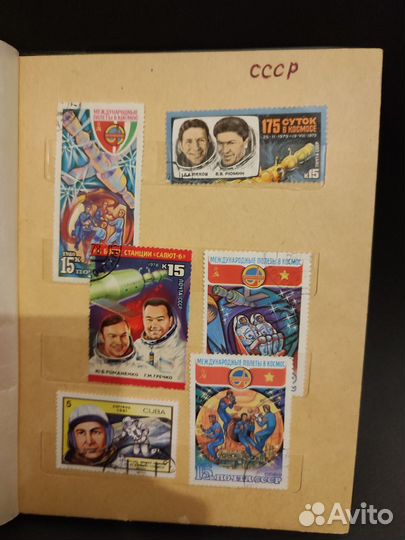 Почтовые марки СССР