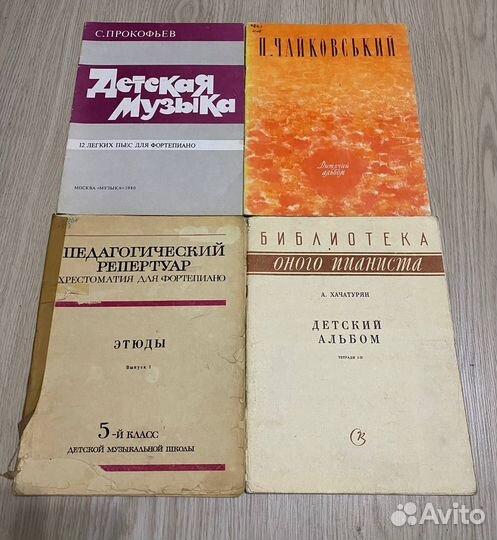 Ноты для фортепиано, детские песни