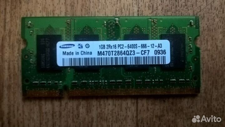 Оперативная память для ноутбука