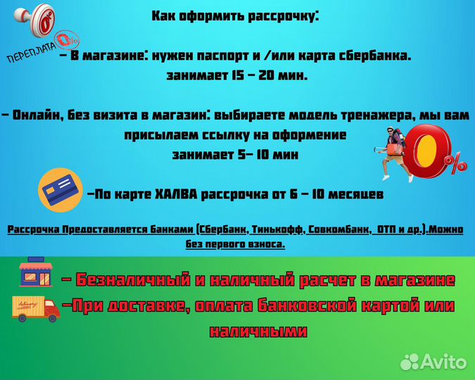 Силовой комплекс DFC D7005A