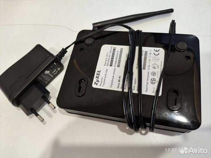 Zyxel keenetic 4g ii