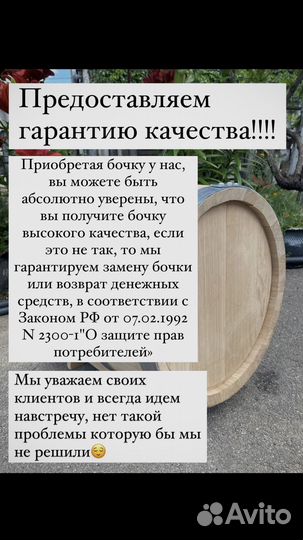 Дубовая бочка Люкс с гравировкой 10 литров