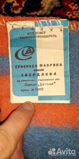 Одеяла детские