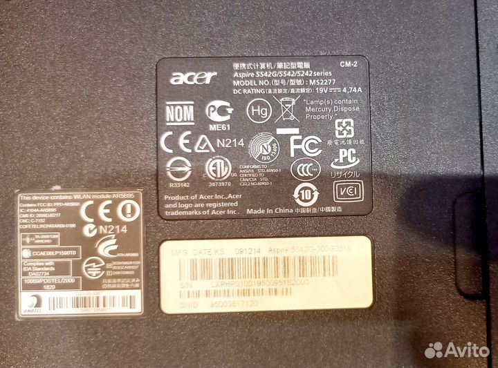 Acer 5542g