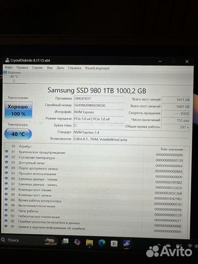 Nvme m2 ssd Samsung 980 1024gb 100% здоровье