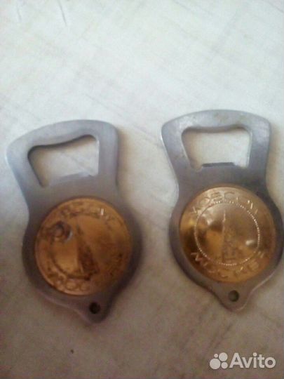 Открывашки СССР Москва