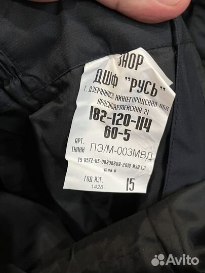 Полицейская форма