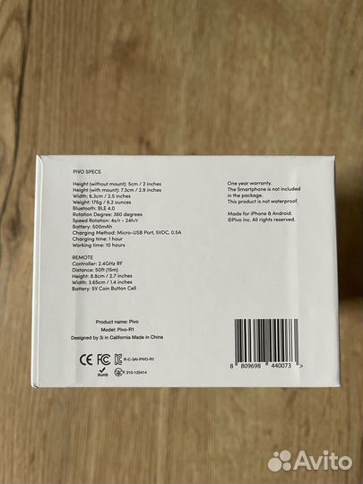 Новый умный штатив Pivo Pod Silver NpVs