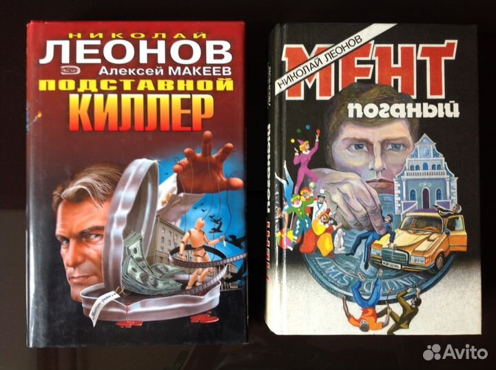 Русские детективы