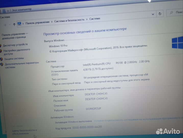Ноутбук asus 15.6