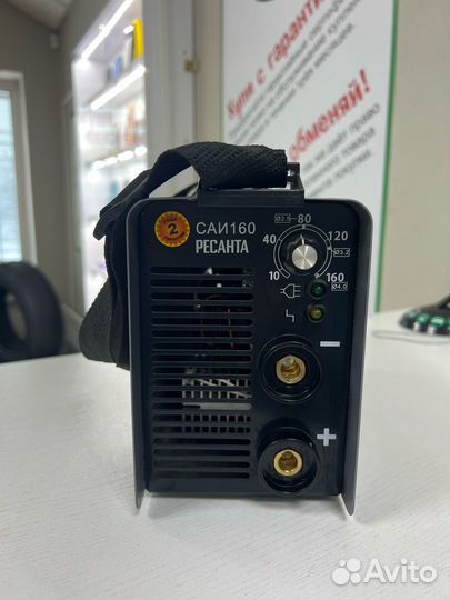 Ресанта саи-160А