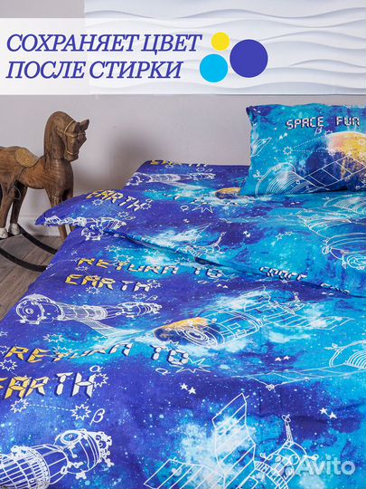 Детское постельное белье