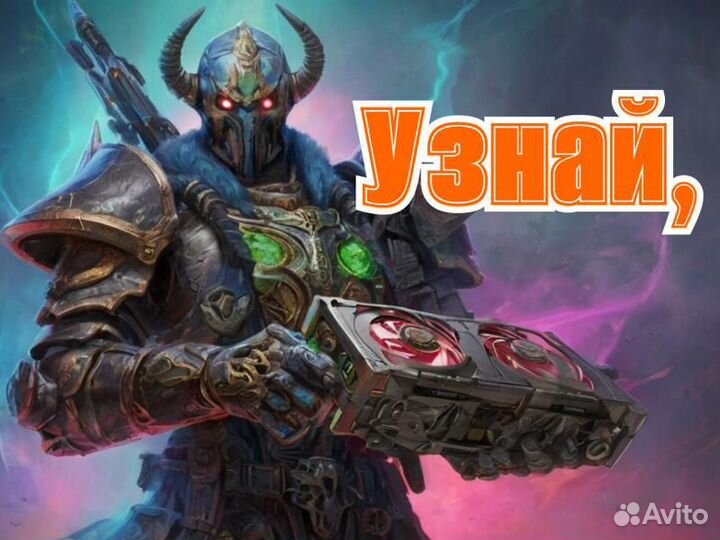 Жесткий диск