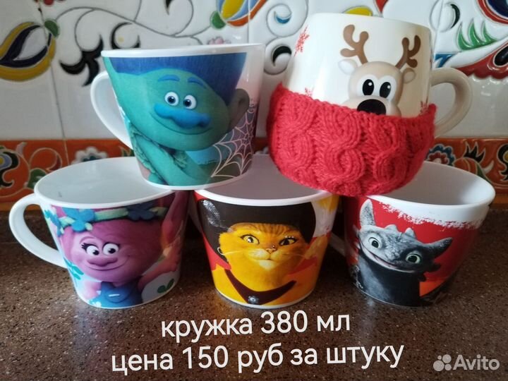 Кружки, фужеры, бокалы бу в ассортименте