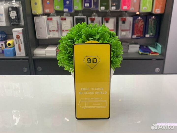 Защитное стекло Samsung A51 A52