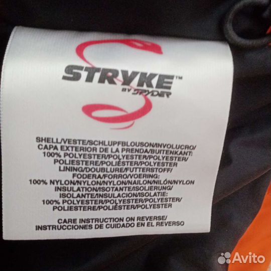 Лыжный костюм