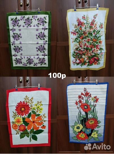 Новые полотенца