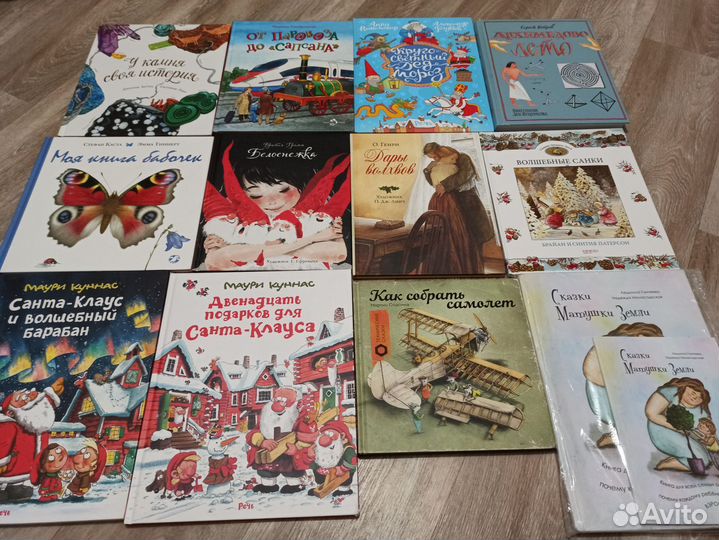 Детские книги