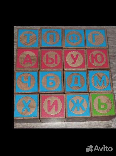 Кубики деревянные и пластиковые