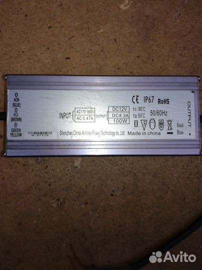 Эпра 100W 12В 8,3А IP67 метал. корпус