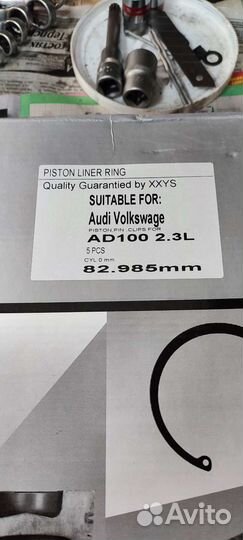 Поршни на Ауди