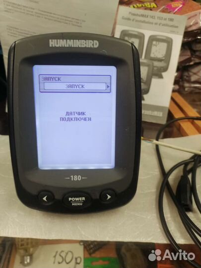 Эхолот 3-х лучевой хамминберд пиранья макс 180